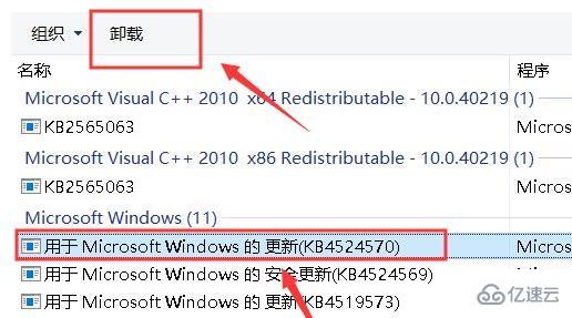 win10更新后任务栏没反应如何解决