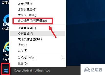 win10更新后任务栏没反应如何解决