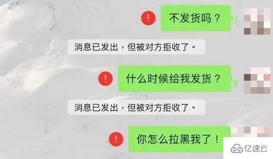 微信勿扰模式会不会弹出消息