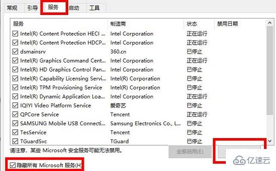 win101909更新卡死如何解决