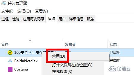 win101909更新卡死如何解决  win10 第3张