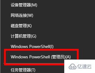 win101909更新卡死如何解决