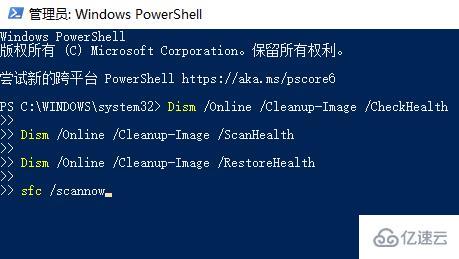 win101909更新卡死如何解决