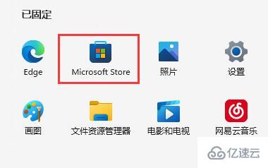 win11界面自动黑白主题怎么设置