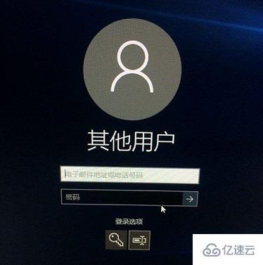 win10更新后开机密码不对如何解决