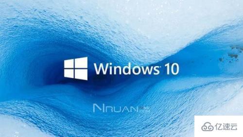 win10比win7性能有没有提升