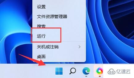 win11內存完整性無法關閉如何解決