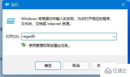 win11內存完整性無法關閉如何解決