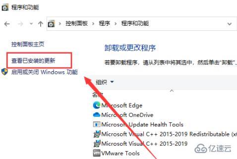 windows kb5008212无法卸载如何解决