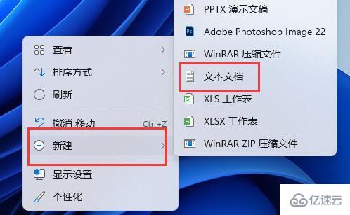 windows kb5008212无法共享打印机如何解决