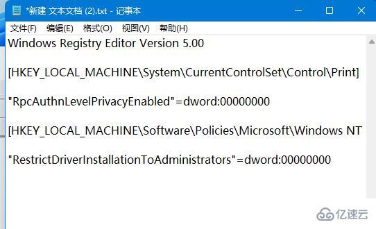 windows kb5008212无法共享打印机如何解决