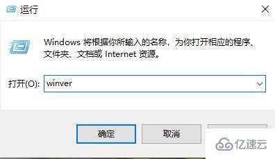 win10版本號如何看