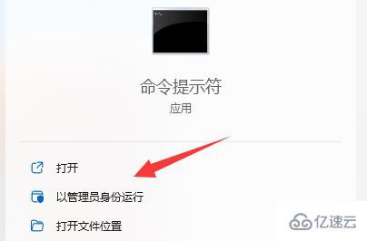 windows kb5008212安装不了如何解决