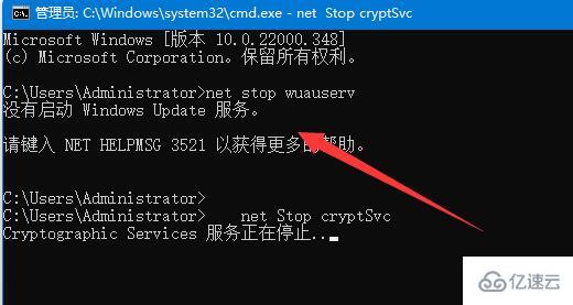 windows kb5008212安装不了如何解决