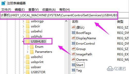 win10usb接口被禁用如何恢复