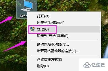 win10usb接口被禁用如何恢复