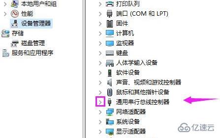 win10usb接口被禁用如何恢复