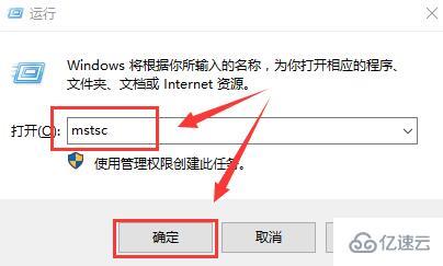 win10的远程桌面如何打开  win10 第2张