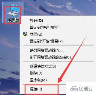 win10远程桌面如何设置  win10 ssr节点免费 第1张