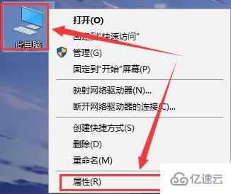 win10无法连接到远程计算机怎么解决