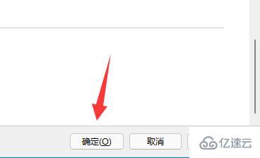 windows鼠标不动了如何恢复