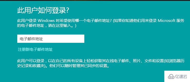 windows102004远程桌面身份无法验证如何解决