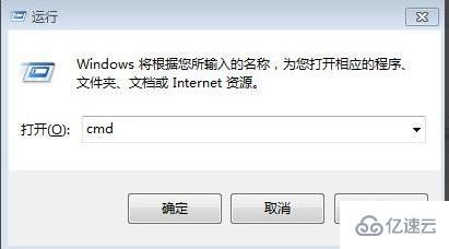 windows远程桌面连接如何打开