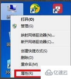 windows远程桌面连接如何打开