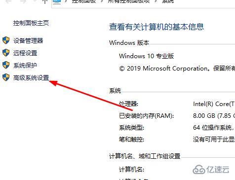 windows远程桌面连接不上如何解决