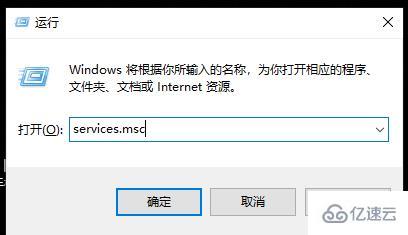 windows远程桌面连接不上如何解决