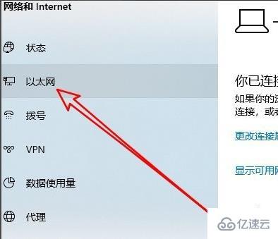 windows远程桌面连接出现了内部错误如何解决