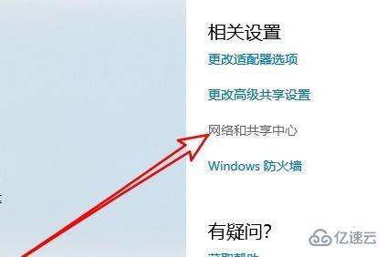 windows远程桌面连接出现了内部错误如何解决