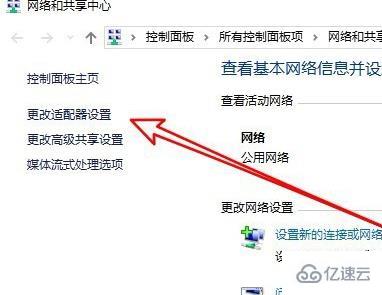 windows远程桌面连接出现了内部错误如何解决