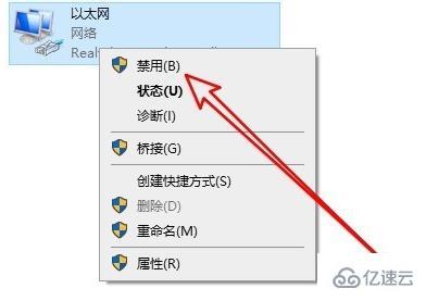 windows远程桌面连接出现了内部错误如何解决