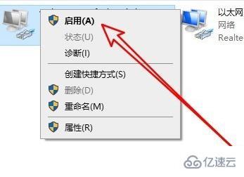 windows远程桌面连接出现了内部错误如何解决