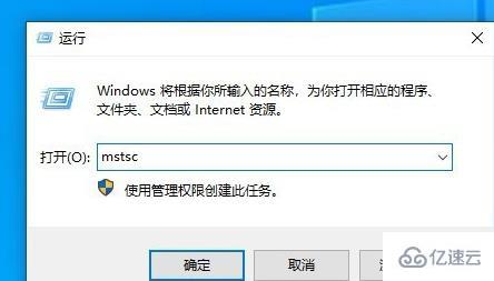 windows远程桌面连接出现了内部错误如何解决