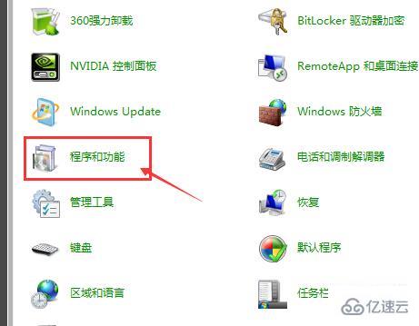 windows远程桌面连接发生身份函数错误如何解决