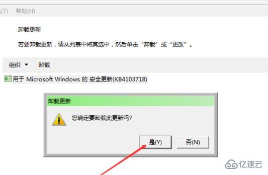 windows远程桌面连接发生身份函数错误如何解决