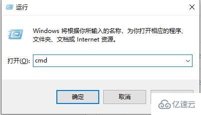 win10家庭版遠程桌面連接不上如何解決