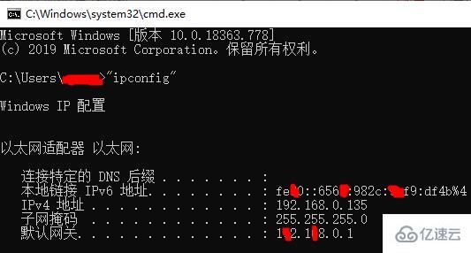 win10家庭版远程桌面连接不上如何解决