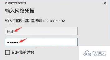 win10家庭版远程桌面连接不上如何解决