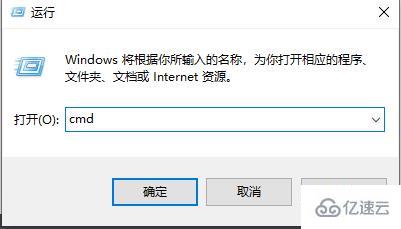 windows远程桌面连接服务怎么用命令打开