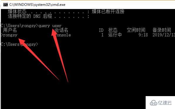 windows远程桌面连接计算机怎么填