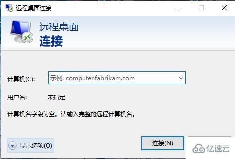 windows远程桌面连接一会自动断开如何解决