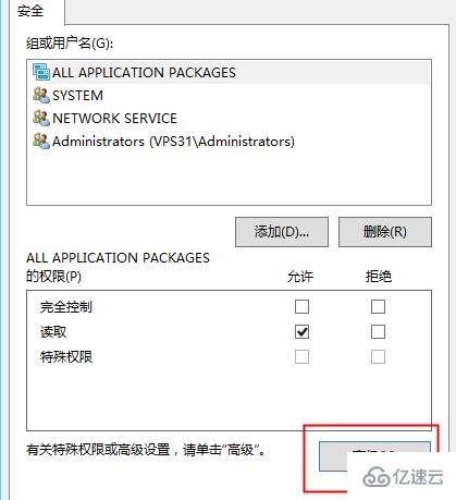 远程桌面连接没有授权服务器提供许可证会话中断怎么解决