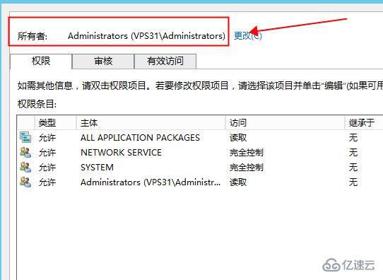 远程桌面连接没有授权服务器提供许可证会话中断怎么解决