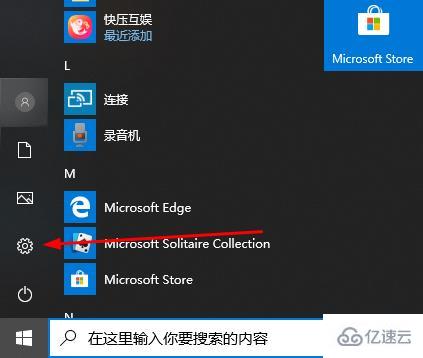 windows远程桌面连接如何修改密码