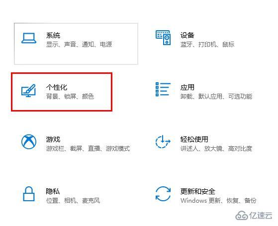 windows远程桌面连接如何显示对方的任务栏