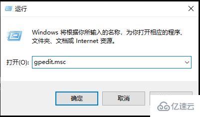 windows远程桌面连接如何取消账户密码登录