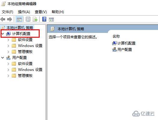 windows远程桌面连接如何取消账户密码登录